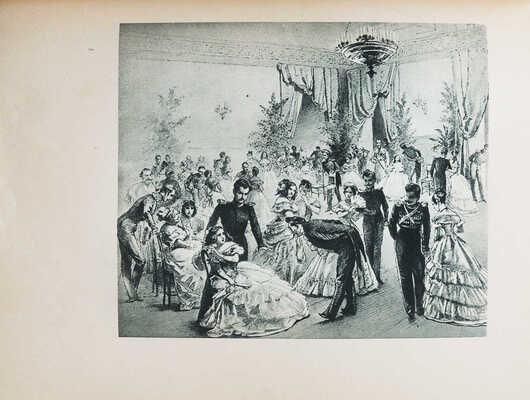 Лермонтов М.Ю. Герой нашего времени / Илл. худ. М.А, Зичи. М.-Л. Издательство детской литературы, 1938.